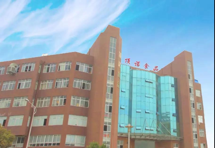 熱烈祝賀10月份溫州市頂諾食品有限公司「第二期」正式啟動企業(yè)管理升級！