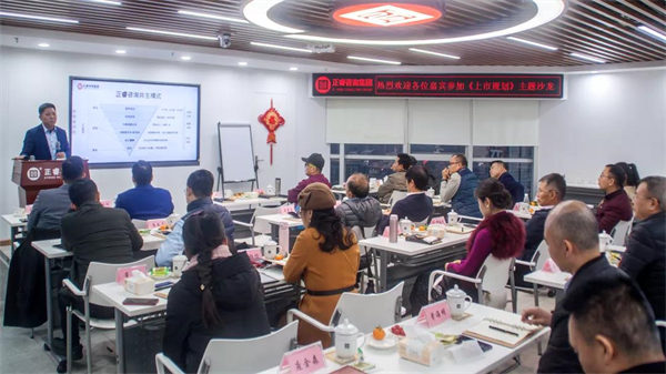 正睿咨詢(xún)集團(tuán)攜手光大證券股份有限公司成功舉辦《上市規(guī)劃》主題沙龍