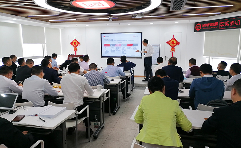 向未來，再出發(fā)——正睿咨詢集團攜手戰(zhàn)略合作伙伴光大證券股份有限公司成功舉辦《上市規(guī)劃》大型培訓會議