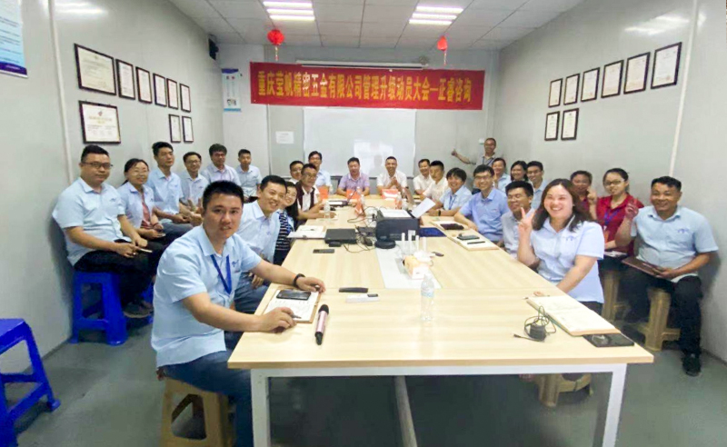 加速上市進(jìn)程——重慶瑩帆攜手正睿咨詢啟動運(yùn)營管理系統(tǒng)升級項(xiàng)目！