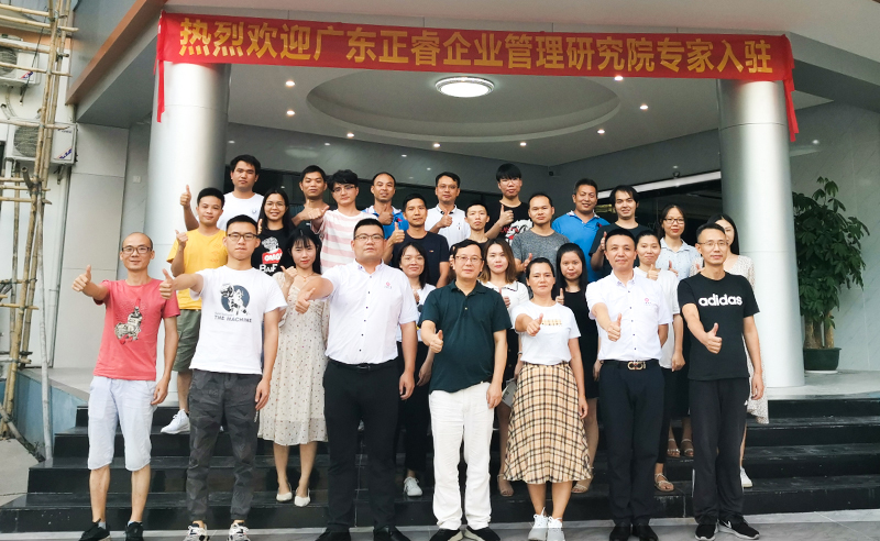 正睿咨詢攜手狼峰商貿(mào)，提升戰(zhàn)略供應(yīng)鏈管控能力