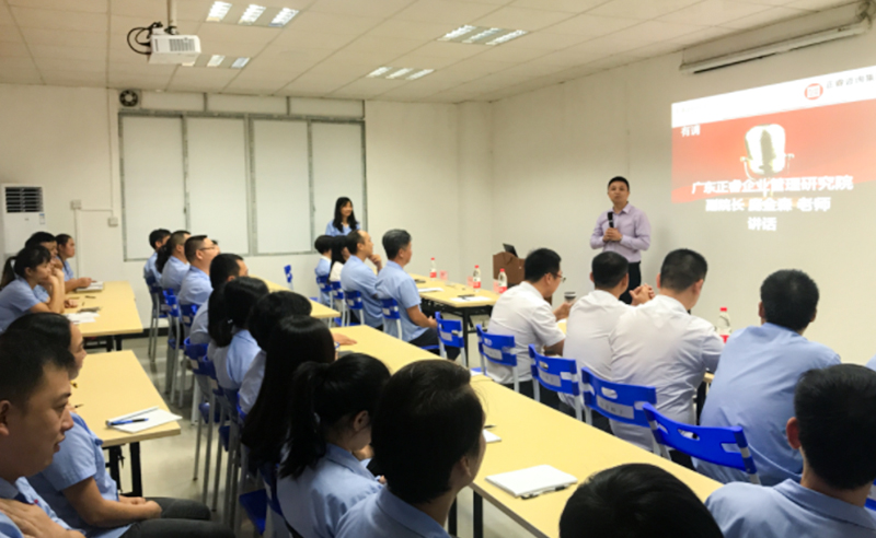 熱烈祝賀2018年10月15日廣州晉佳公司管理升級誓師大會隆重召開！