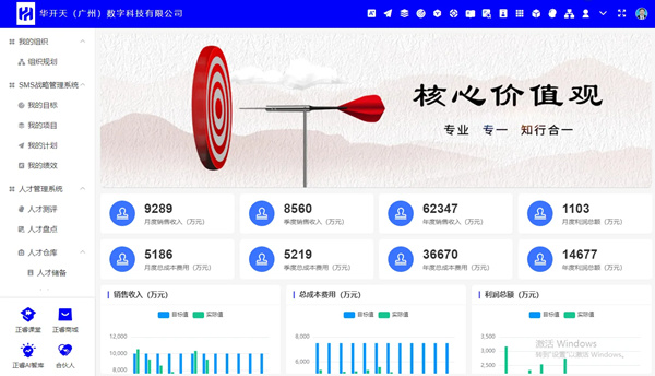 AI·數(shù)智化·咨詢新模式首屆高級合伙人招募說明會震撼來襲！