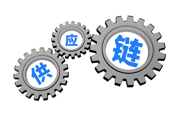 上下游協(xié)同低效，打通供應(yīng)鏈全鏈路堵點的策略有？