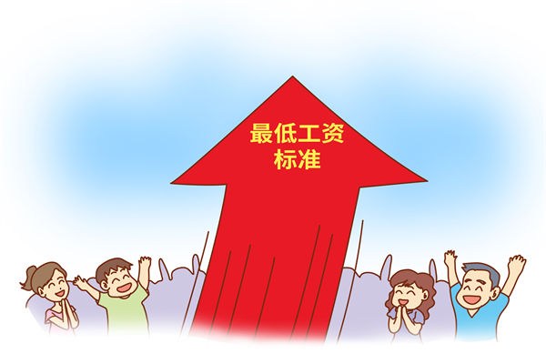 多地上調(diào)最低工資標(biāo)準(zhǔn)，企業(yè)管理咨詢對(duì)此怎么看？